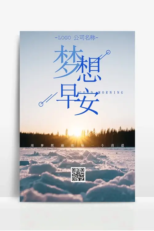 号松醇油的作用和用途