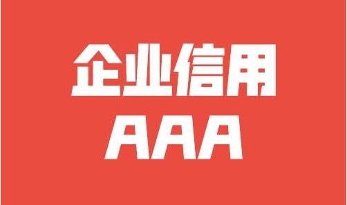 二氢松油醇公司