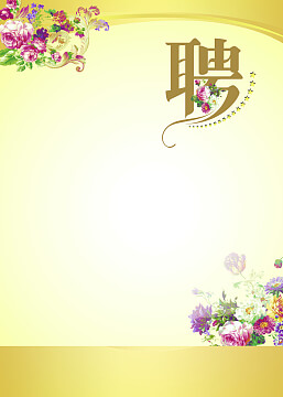 乙酸二氢松油脂